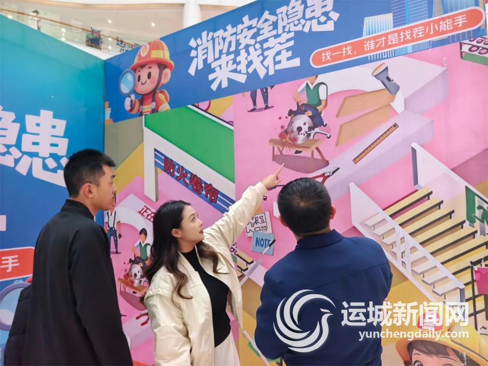 全民共筑“防火墙”(图1)