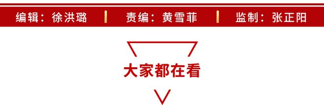 16具灭火器一群陌生人！行驶中的电动货车起火他们合力按下“暂停键”(图1)