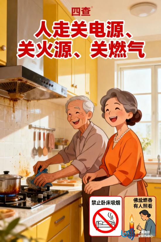 星空体育:河北泰康联合物业开展写字楼消防应急演练(图1)