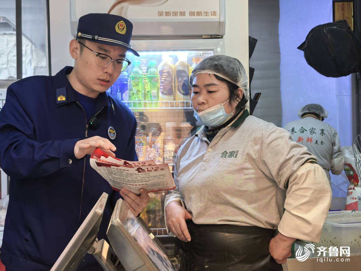 星空体育网站：不止于发资料！邹平消防“实操式”宣传提升人员密集场所应急能力(图1)