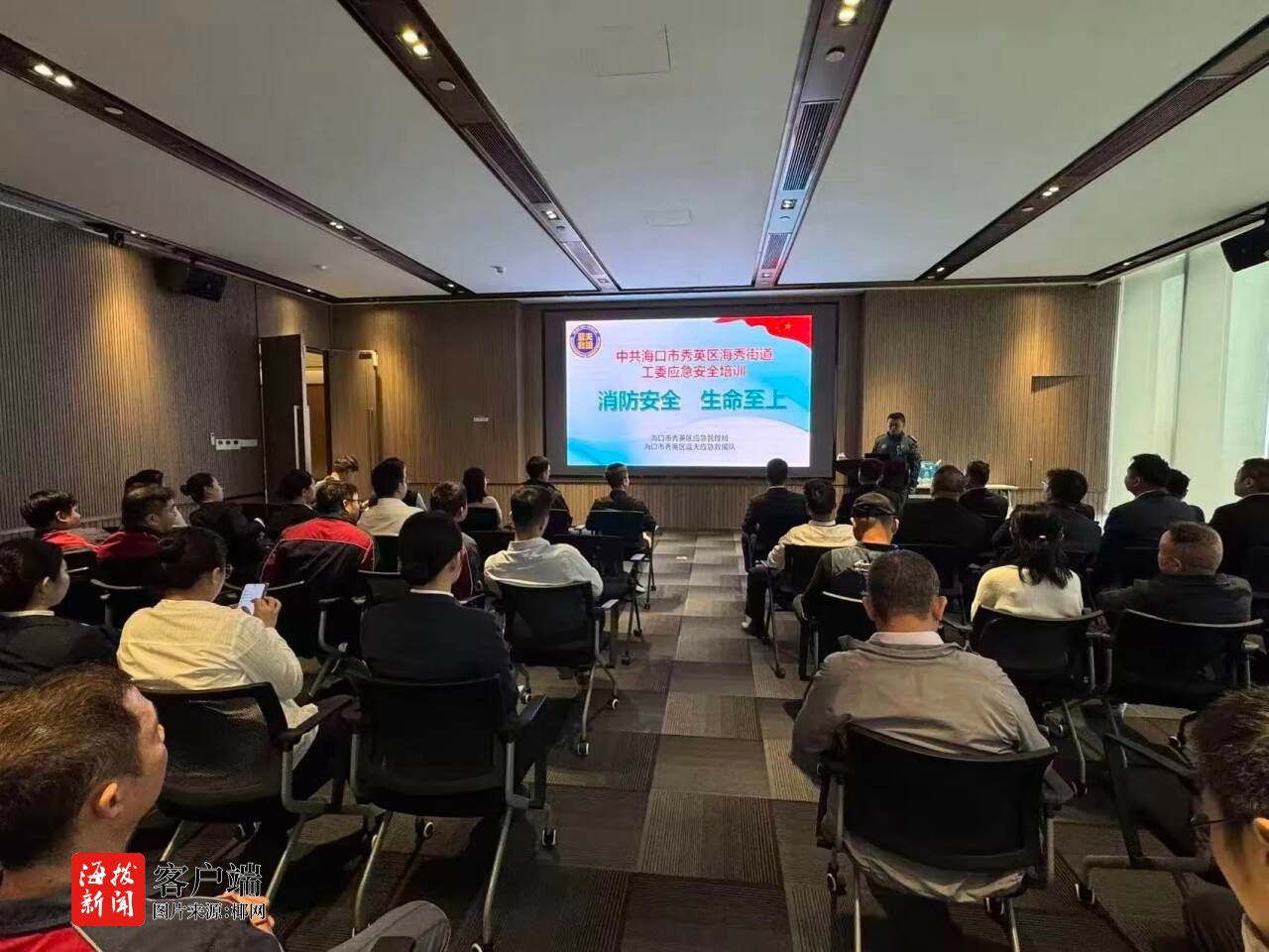 星空体育：筑牢安全“防火墙”！海口市秀英区举办消防知识进楼宇活动(图1)