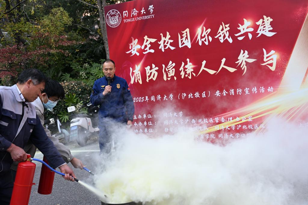 沪北校区组织开展消防应急演练(图1)