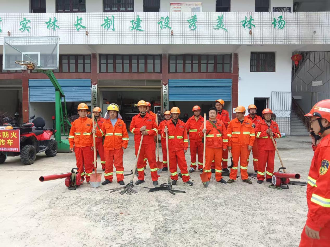 筑牢森林“防火墙”守护绿色家园——望云山村开展森林防火培训及消防演练(图1)