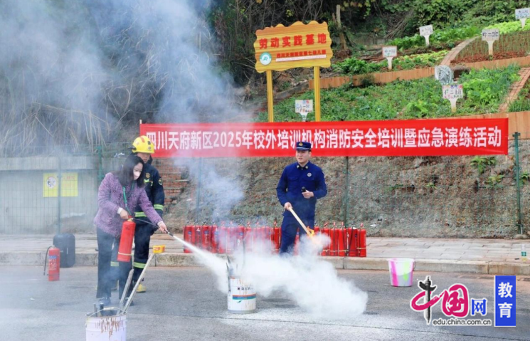 这场消防安全培训暨应急演练活动在天府七幼顺利开展(图2)