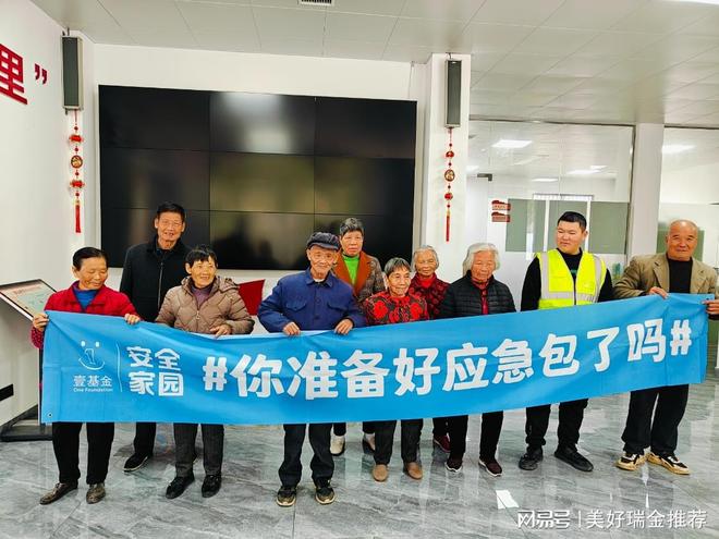 吴家坪社区开展餐饮场所消防安全宣传筑牢冬季“防火屏障”(图1)