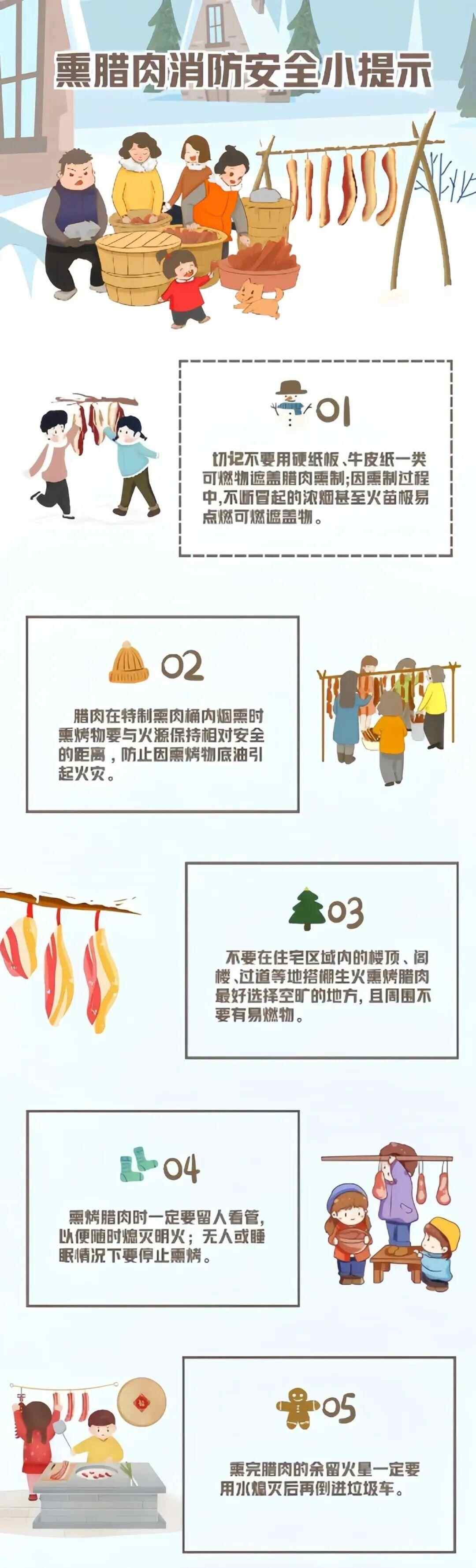 11岁的她救了一个村！村委会将感谢信送至她所在小学(图7)