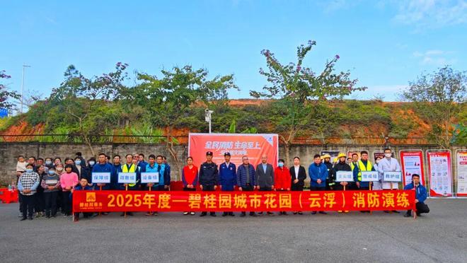 文明云安丨消防演练进小区筑牢安全“防火墙”(图1)