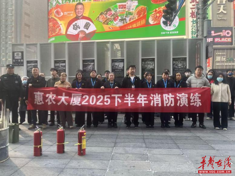 商圈安全筑屏障年关防火学真招(图1)