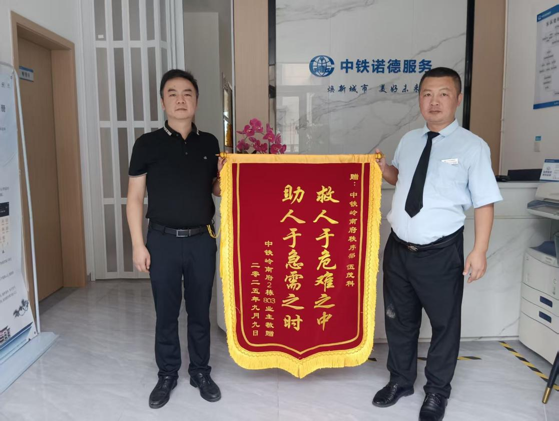 最是“小事”暖人心(图3)