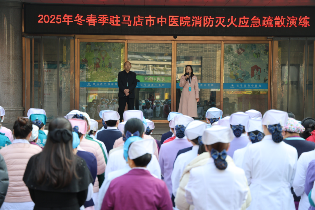 星空体育：筑牢消防安全防线守护医患生命安全驻马店市中医院开展冬春季消防应急演练(图1)