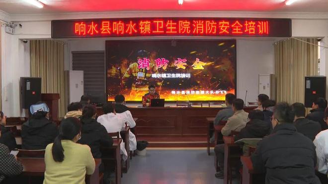 安全培训进医院!响水镇卫生院医护人员轮流操作灭火器进行现场演练(图2)