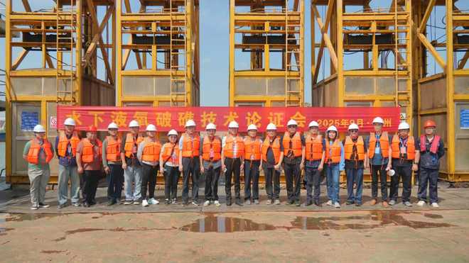 星空体育：我国“水下液氧破礁”新技术获权威论证(图2)