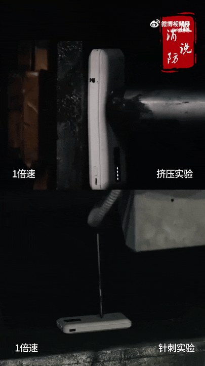 注意！下次买充电宝记得扫这个码！(图9)