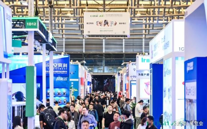 2026第110届上海国际劳动保护用品交易会——亚洲最大劳保会(图1)