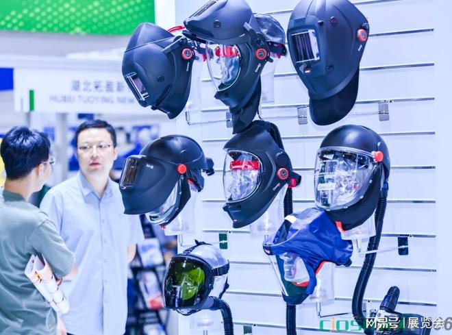 2026第110届上海国际劳动保护用品交易会——亚洲最大劳保会(图4)