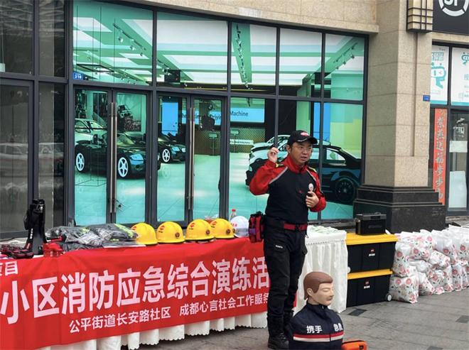 共筑防线·守护家园多小区消防应急综合演练活动(图2)