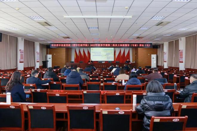 晋中市委党校将消防知识纳入培训课程(图1)