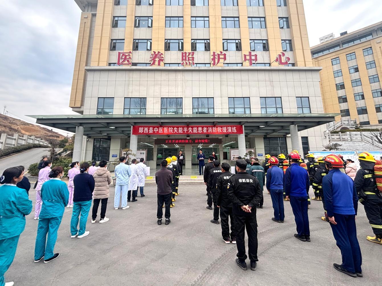 十堰郧西卫健系统举行消防安全“实战练兵”筑牢特殊人群生命防线(图1)