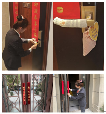 金地智慧服务在津冀让每个冬天都是理想的样子(图3)