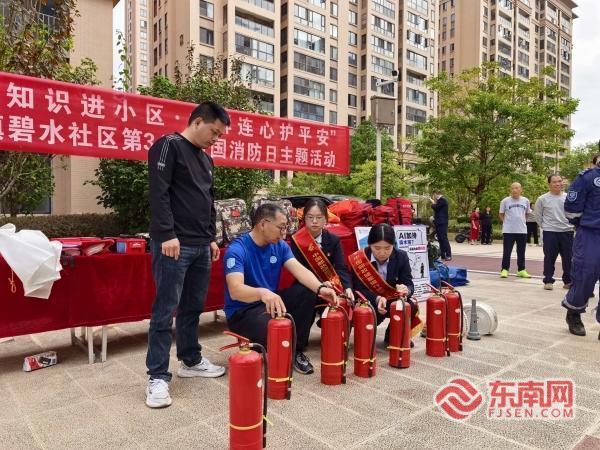 消防知识进小区・党群先锋护平安——邮储银行武平县支行携手武平县多部门联合开展消防主题活动(图2)