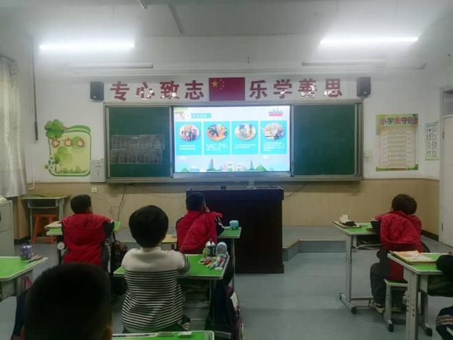 星空体育网站：洞儿沟小学开展“安全润心护航成长”安全教育主题班会活动(图2)