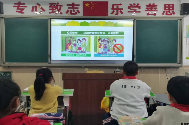 星空体育网站：洞儿沟小学开展“安全润心护航成长”安全教育主题班会活动(图4)