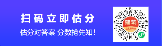 2025年一消《技术实务》考试真题考点：防火和灭火的基本原理与方法(图3)