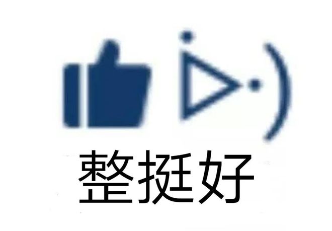 星空体育：@瑞安人：遛娃＋健身来这个“消防主题公园”边玩边学！(图1)