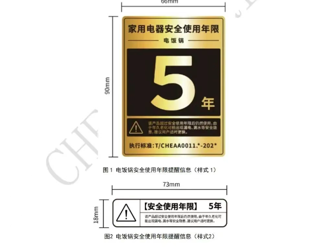 星空体育网站：这样的电器费电又危险快看看你家有没有(图1)