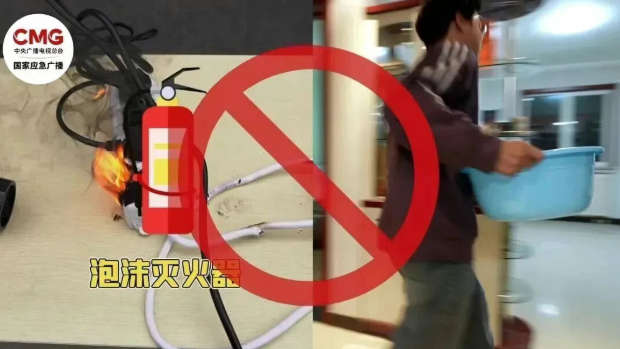 星空体育网站：这样的电器费电又危险快看看你家有没有(图7)