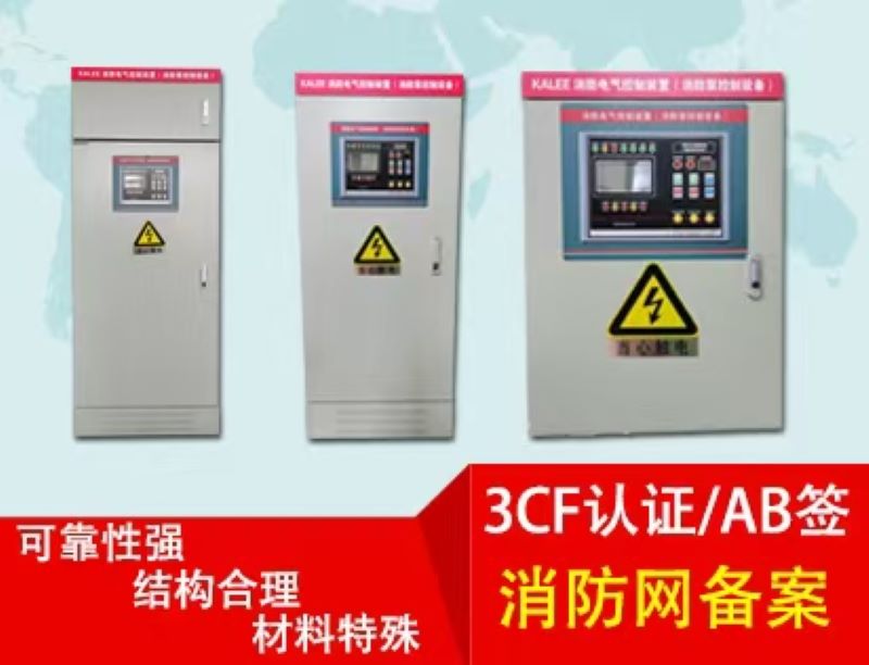 安全无小事！将安全的“种子”深值每位居民心中(图3)