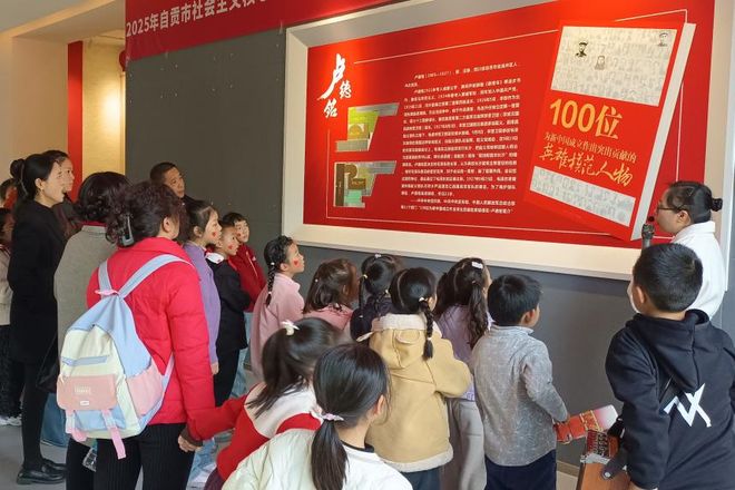 2025年自贡市民生实事丨自贡市“童伴之家”12月活动集锦来啦→(图2)