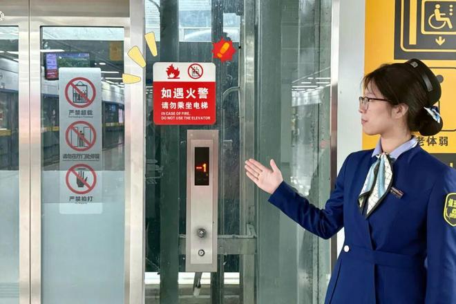 【坐地铁涨知识】小朋友们快来上地铁消防课(图5)