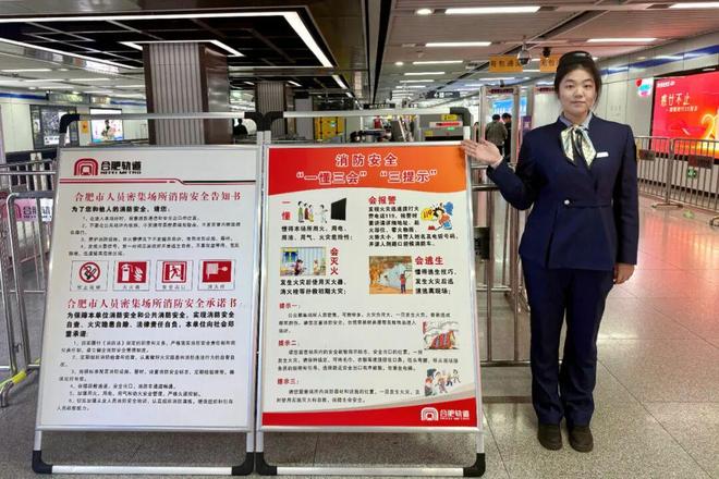 【坐地铁涨知识】小朋友们快来上地铁消防课(图3)