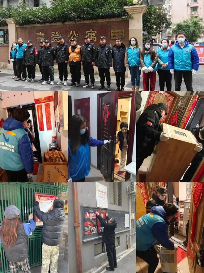 星空体育网站：飞线充电、楼道堆物？查！黄浦联动排查整治冬季火灾隐患(图5)