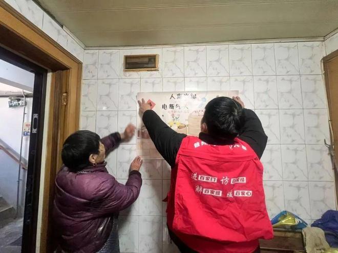 星空体育网站：普陀全面排查消防安全隐患！全力筑牢社区安全“防火墙”(图10)