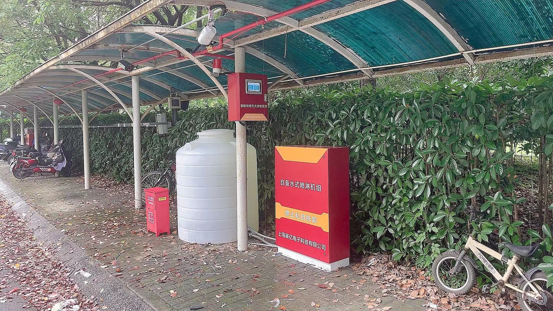 2026年电动车车棚喷淋系统公司TOP榜单(图2)