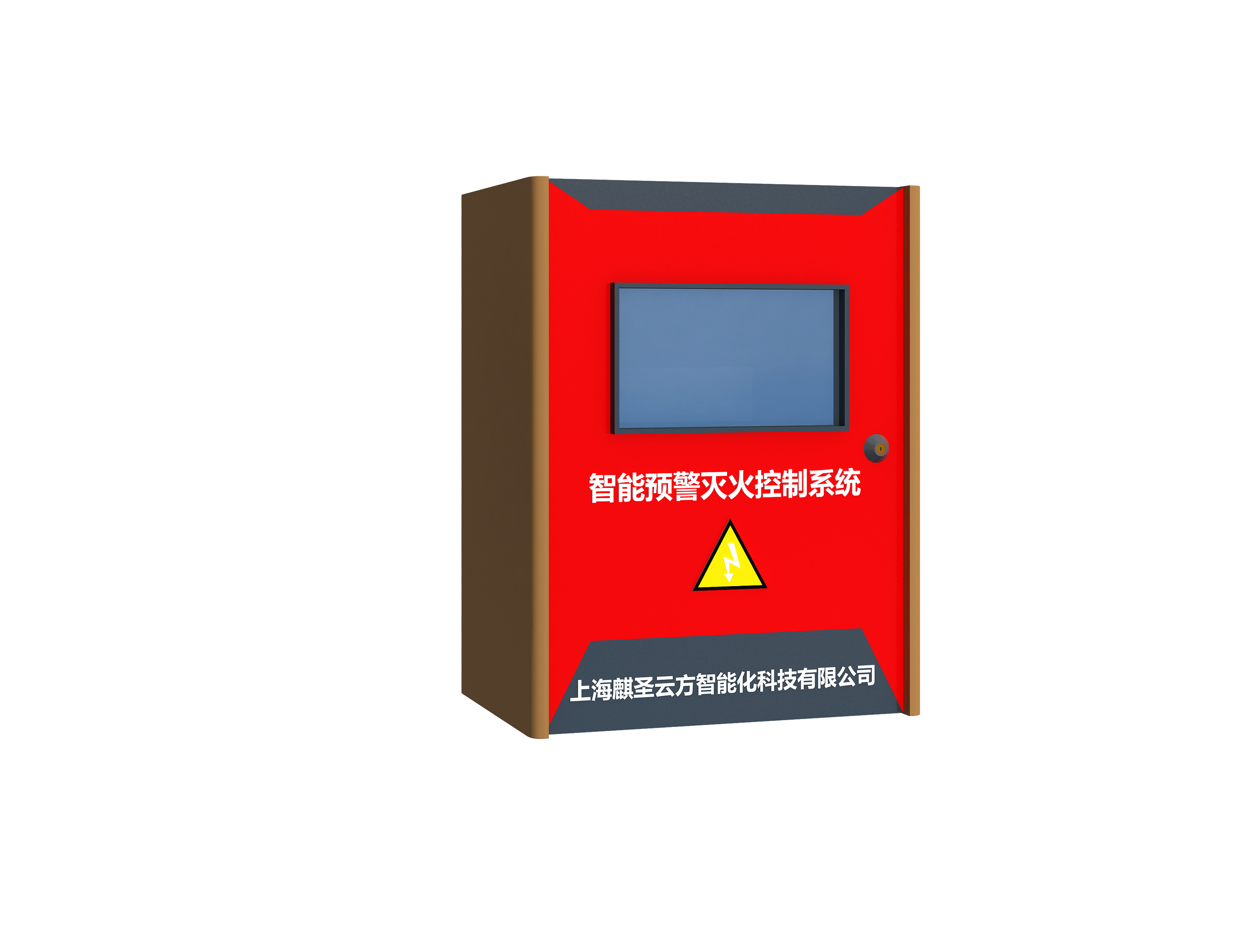 2026年电动车车棚喷淋系统公司TOP榜单(图3)