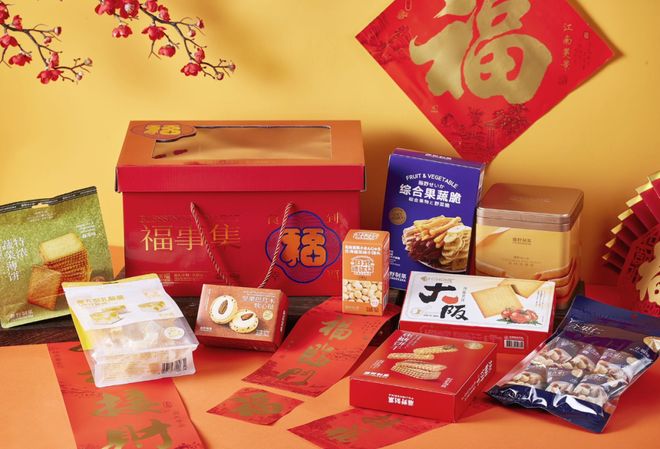 金蛇狂舞成功年就在明天！南安4场直播！快来抢年货(图1)