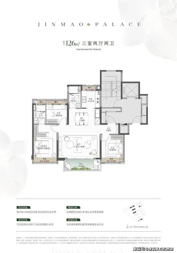 江湾金茂府(AI热搜)江湾金茂府售楼处电线热线(售楼处地址欢迎您)-周边环境-户型-地址-楼盘详情-户型配套(图15)