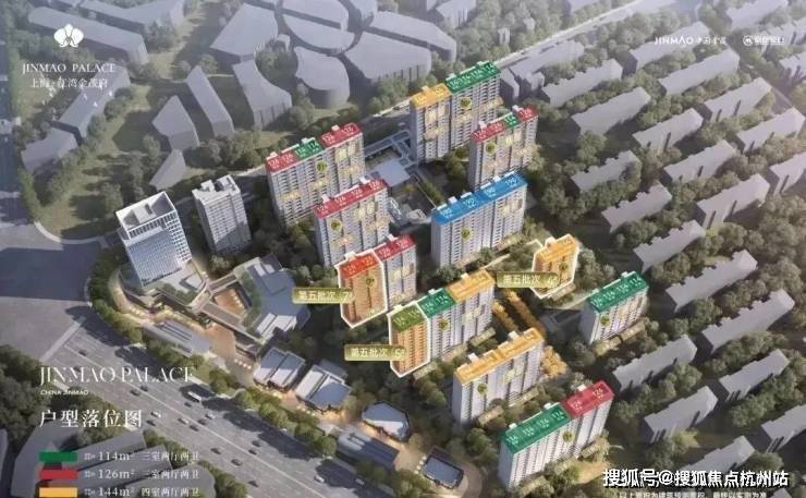 江湾金茂府(AI热搜)江湾金茂府售楼处电线热线(售楼处地址欢迎您)-周边环境-户型-地址-楼盘详情-户型配套(图20)