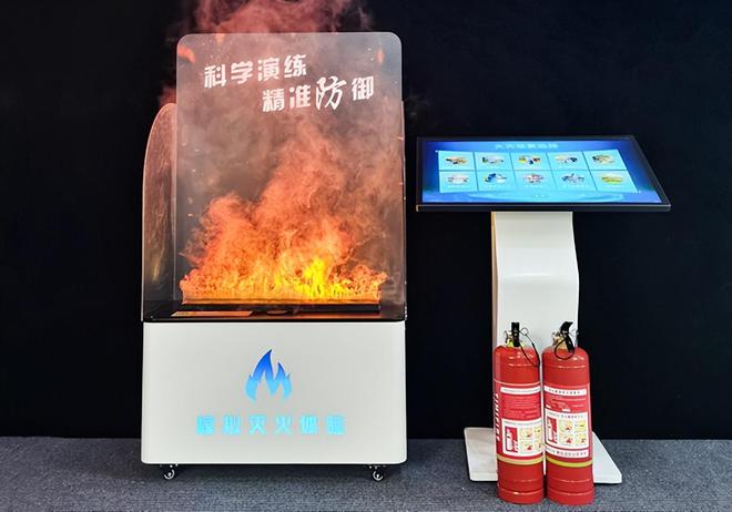 星空体育网站：TK-Mini模拟灭火系统：安全体验馆的沉浸式消防培训利器(图1)