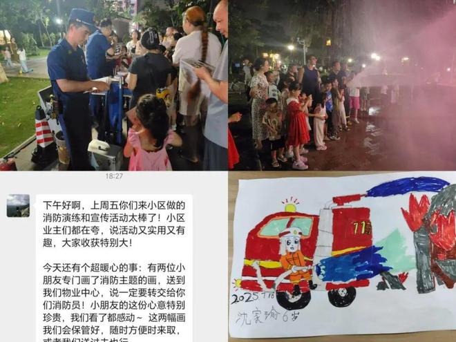星空体育网站：消防车开进小区后珠海居民学到的不止是灭火(图5)