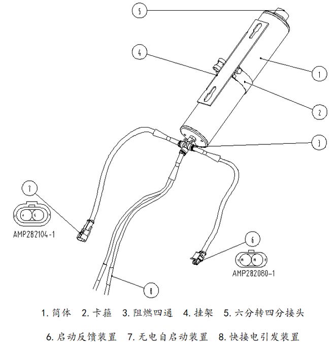行业案例北京公交干粉灭火装置升级改造方案(图6)