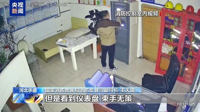 星空体育：【应急知识应知应会】警惕！用电安全要牢记(图15)