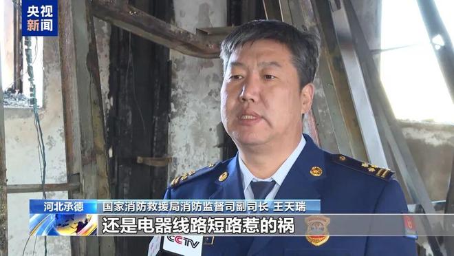 星空体育：【应急知识应知应会】警惕！用电安全要牢记(图2)