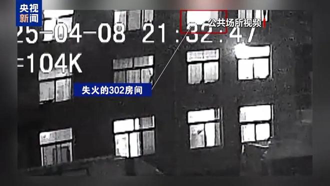 星空体育：【应急知识应知应会】警惕！用电安全要牢记(图3)