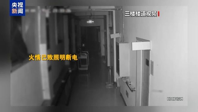 星空体育：【应急知识应知应会】警惕！用电安全要牢记(图5)