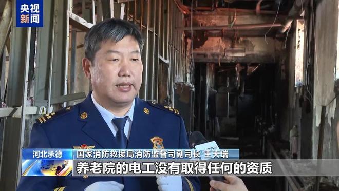 星空体育：【应急知识应知应会】警惕！用电安全要牢记(图11)