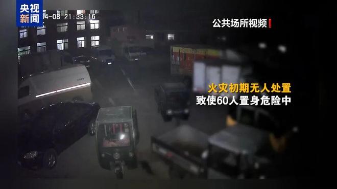 星空体育：【应急知识应知应会】警惕！用电安全要牢记(图4)